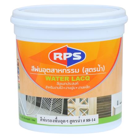 สีพ่นรองพื้นอุตสาหกรรม RPS 88-14G 1/4GL