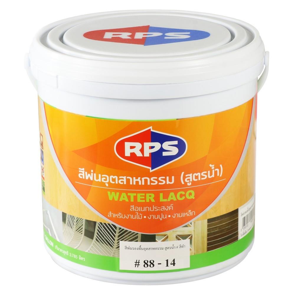 สีพ่นรองพื้นอุตสาหกรรม RPS 88-14 สีดำด้าน 1 แกลลอน