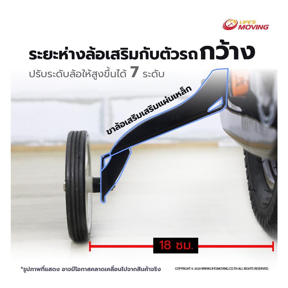 จักรยานเด็ก ROYAL BABY FREESTYLE 12 นิ้ว สีชมพู