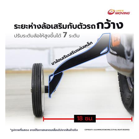 จักรยานเด็ก ROYAL BABY FREESTYLE 12 นิ้ว สีชมพู_9