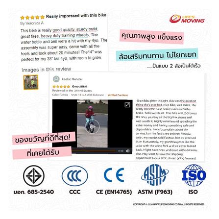 จักรยานเด็ก ROYAL BABY FREESTYLE 12 นิ้ว สีชมพู_13