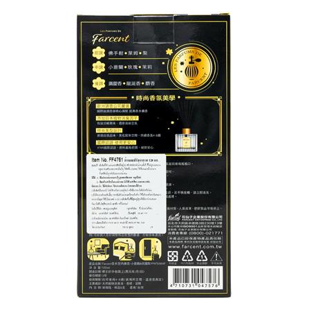 น้ำหอมปรับอากาศ FARCENT LES PARFUMS DE FARCENT 120ml FREESIA & ENGLISH PEAR_2