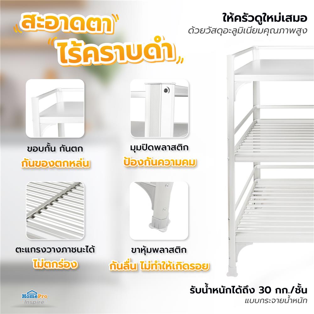 ชั้นคว่ำจานLอลูมิเนียบนเรียบEKONOSeries2