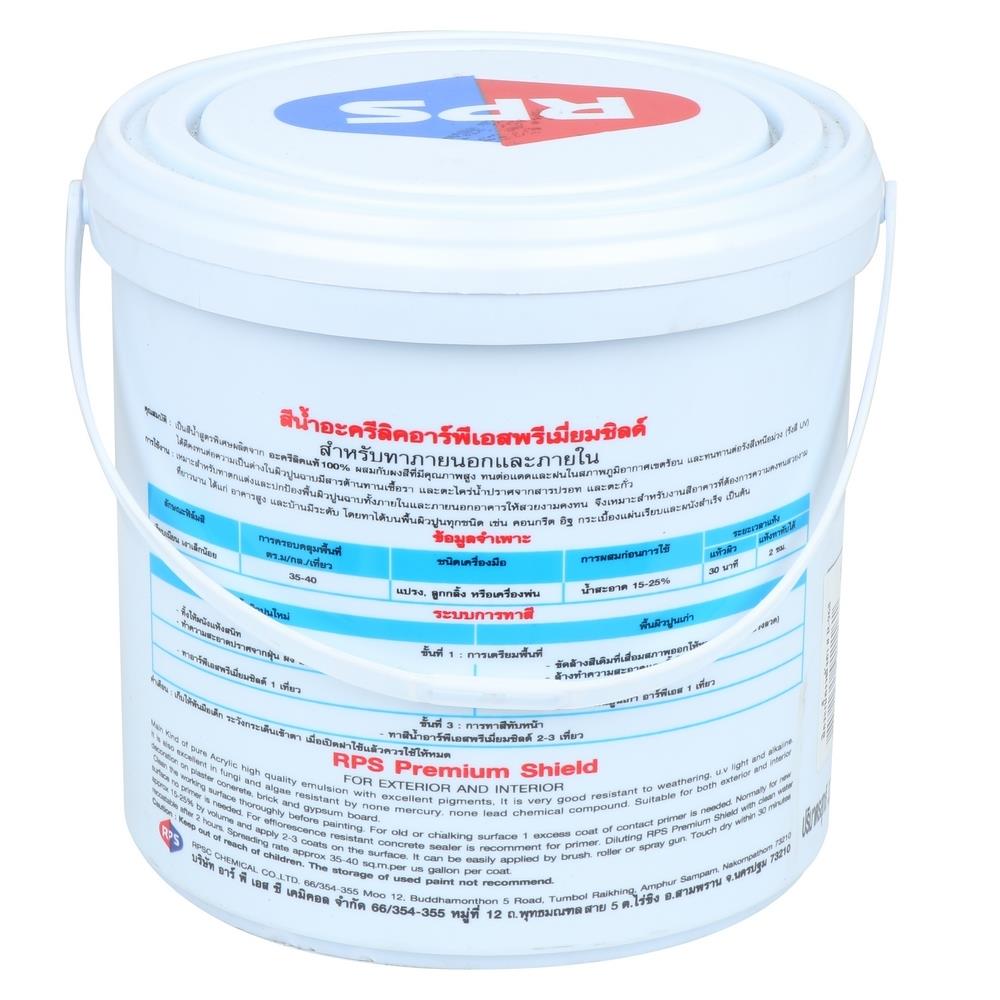 สีน้ำทาหลังคา RPS R968 1 แกลลอน