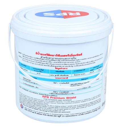 สีน้ำทาหลังคา RPS R968 1 แกลลอน_1