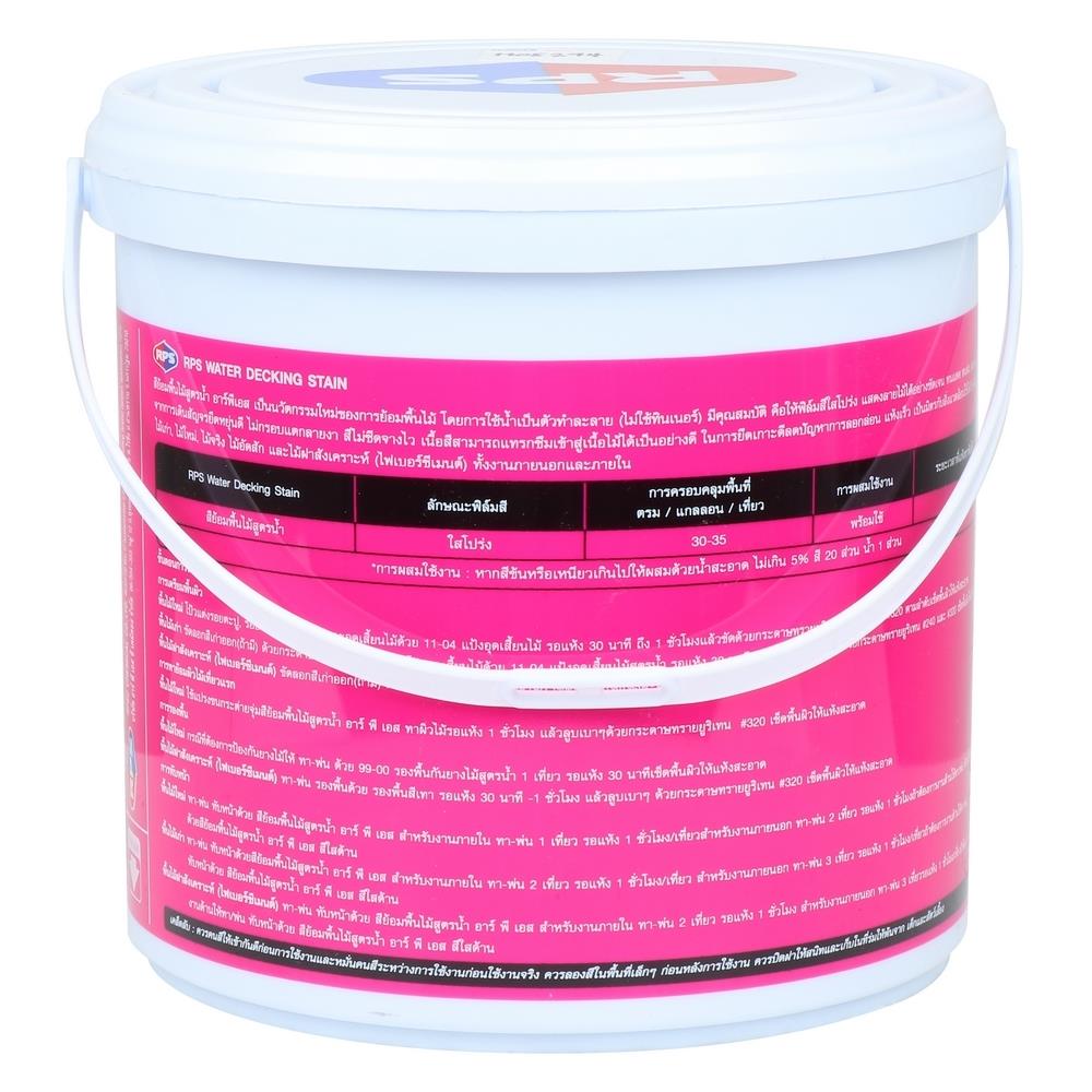 สีย้อมพื้นไม้สูตรน้ำ RPS สีไม้มะฮอกกานี ด้าน 1 แกลลอน