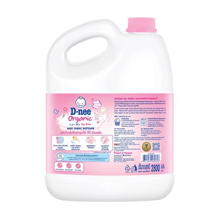น้ำยาปรับผ้านุ่มเด็ก D-NEE 2,800 มล. HAPPY BABY_1