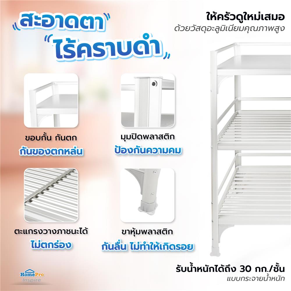 ชั้นคว่ำจานMอลูมิเนียบนเรียบEKONOSeries2