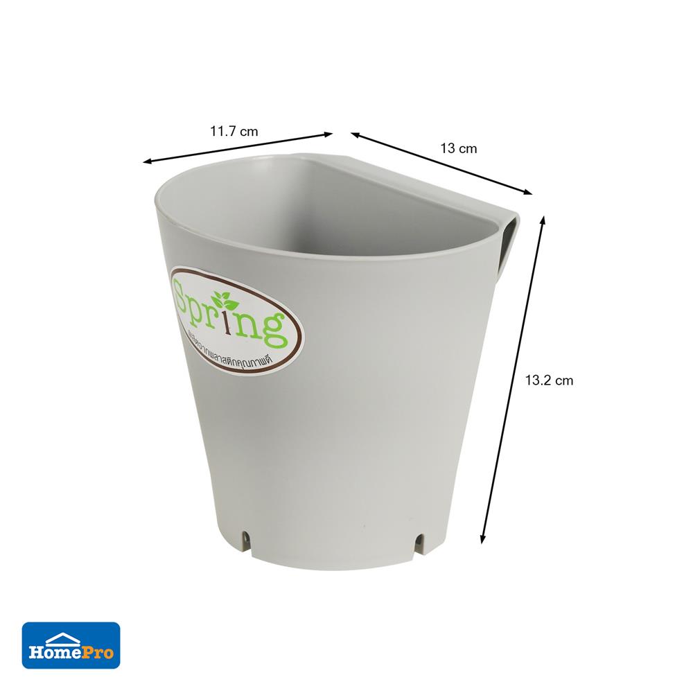 กระถางพลาสติก SPRING 13 ซม. สีเทา