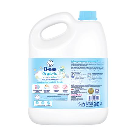 น้ำยาปรับผ้านุ่มเด็ก D-NEE 2,800 มล. MORNING FRESH_1