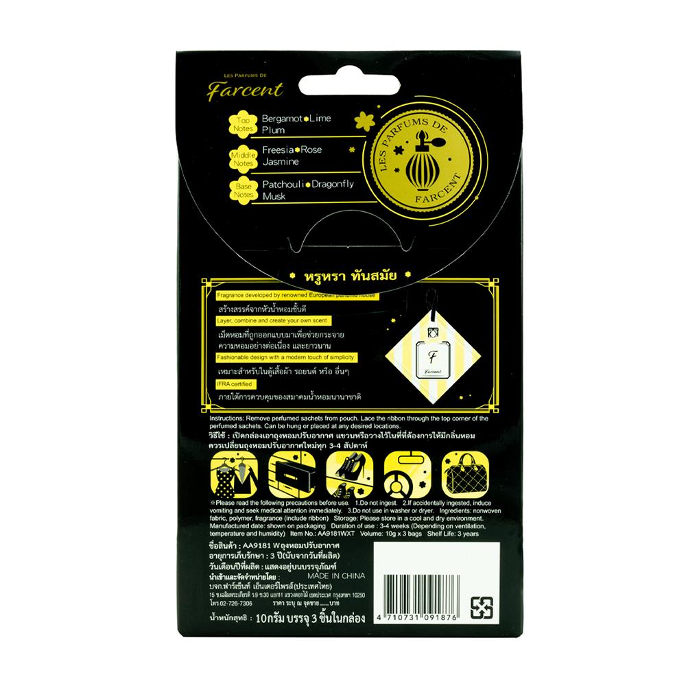 น้ำหอมปรับอากาศ FARCENT  10g แพ็ค 3 FREESIA & ENGLISH PEAR