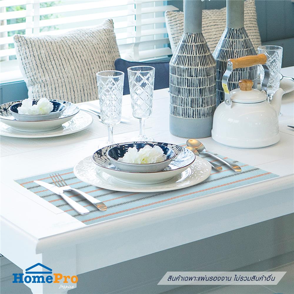 แผ่นรองจาน PLIM BLUE LINE PM016 สีฟ้า