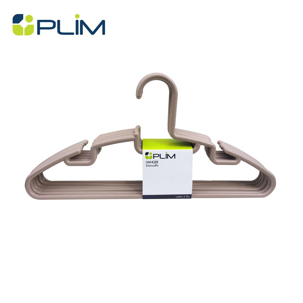 ไม้แขวนเสื้อ H-056BR น้ำตาล PLIM (1x6)_1