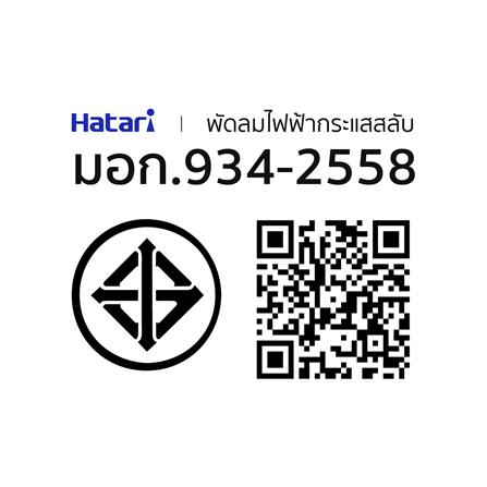 พัดลมสไลด์ 18 นิ้ว HATARI SLIDE SMART L1 สีดำ_4
