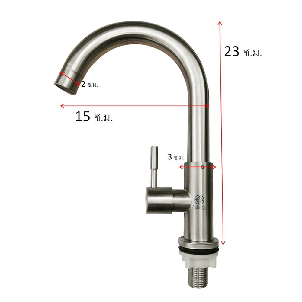 ก๊อกอ่างล้างหน้า LS-1015 สีโครม