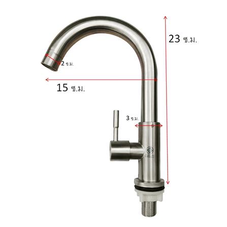 ก๊อกอ่างล้างหน้า LS-1015 สีโครม_2