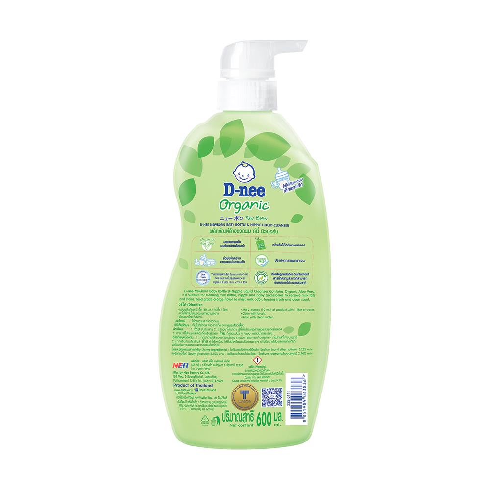 น้ำยาล้างขวดนมและจุกนม D-NEE 600 มล. ORGANIC ALOE VERA