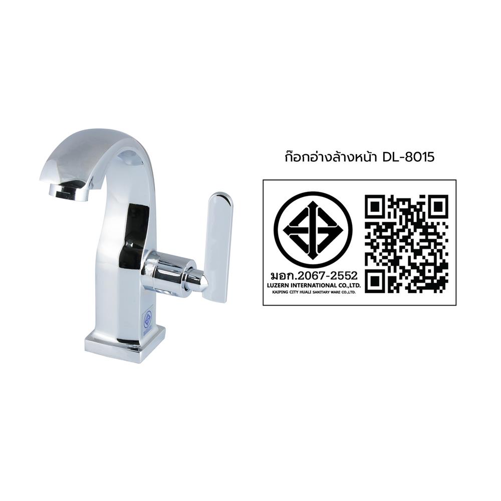 ก๊อกอ่างล้างหน้า LUZERN DL-8015 สีโครม