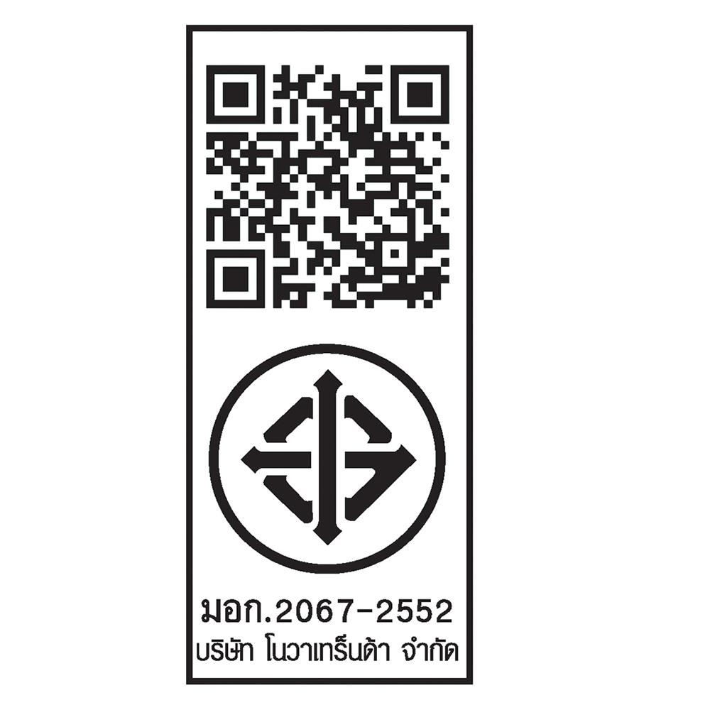 ก๊อกซิงค์ NOVABATH IS-687P