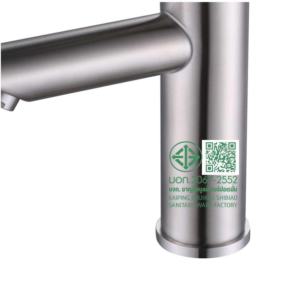 ก๊อกอ่างล้างหน้าผสม พร้อมสต๊อปวาล์ว RASLAND RA SS-4003-STOP สีโครม