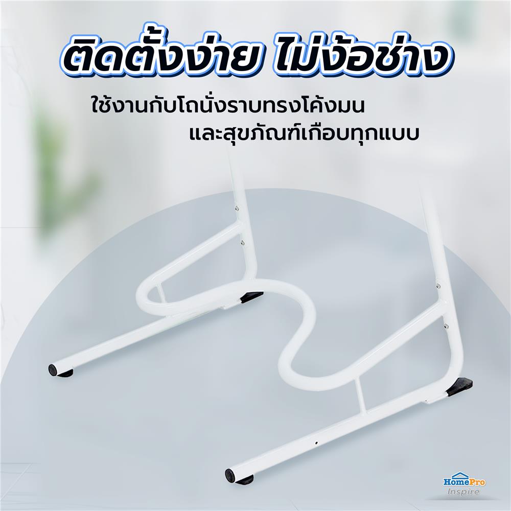 อุปกรณ์ราวจับ MOYA YJL-8913