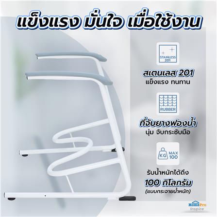 อุปกรณ์ราวจับ MOYA YJL-8913_5