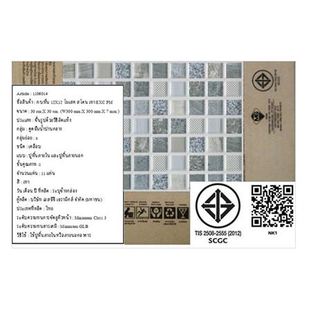 กระเบื้องพื้น 12x12 นิ้ว TARA โมเสค สโตน เทา PM_6