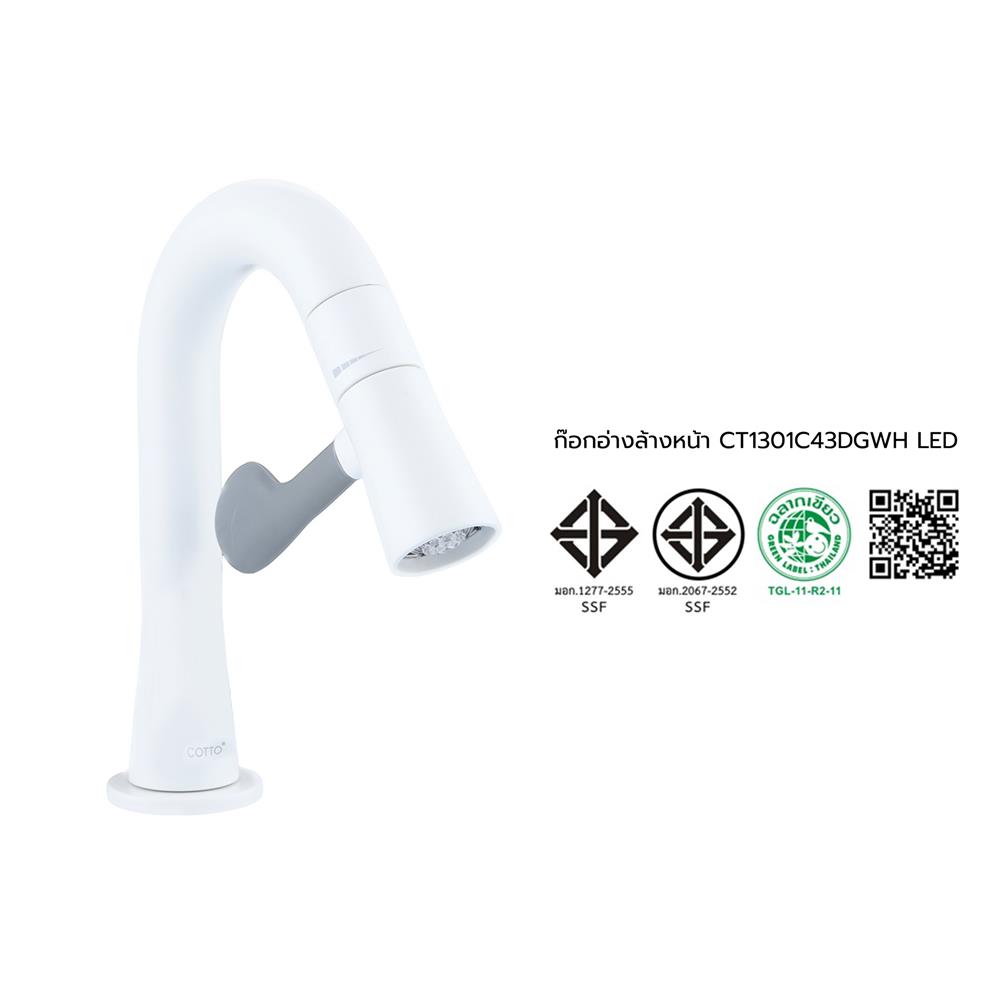 ก๊อกอ่างล้างหน้าเดี่ยวเคาน์เตอร์ COTTO CT1301C43DGWH LED