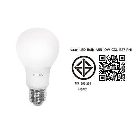 หลอดไฟ LED BULB PHILIPS A55 10 วัตต์ COOLDAYLIGHT E27_3