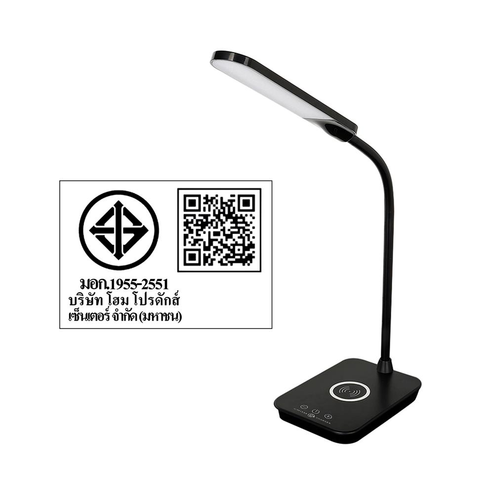 ไฟอ่านหนังสือ LED CARINI LA-N316 7 วัตต์ สีดำ