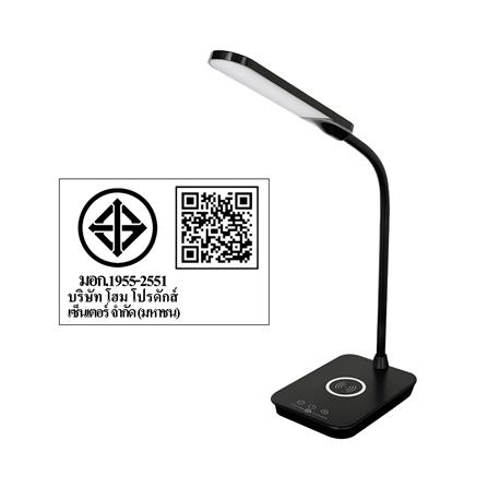 ไฟอ่านหนังสือ LED CARINI LA-N316 7 วัตต์ สีดำ_7