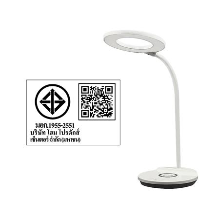 ไฟอ่านหนังสือ LED CARINI LA-N216 7 วัตต์ สีขาว_8