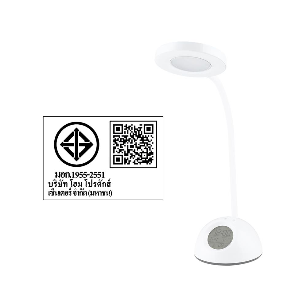 ไฟอ่านหนังสือ LED CARINI LA-M328A 7 วัตต์ สีขาว