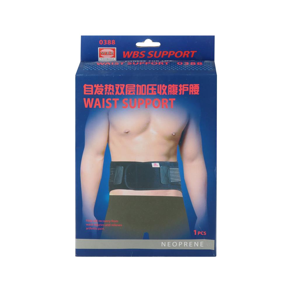 อุปกรณ์พยุงเอว WRIST 0388 FREE SIZE