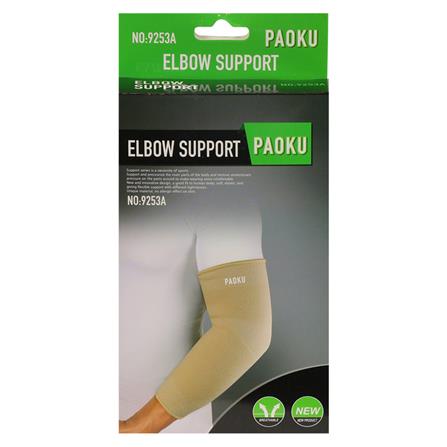 อุปกรณ์พยุงข้อศอก PAOKU 9253A FREE SIZE_2