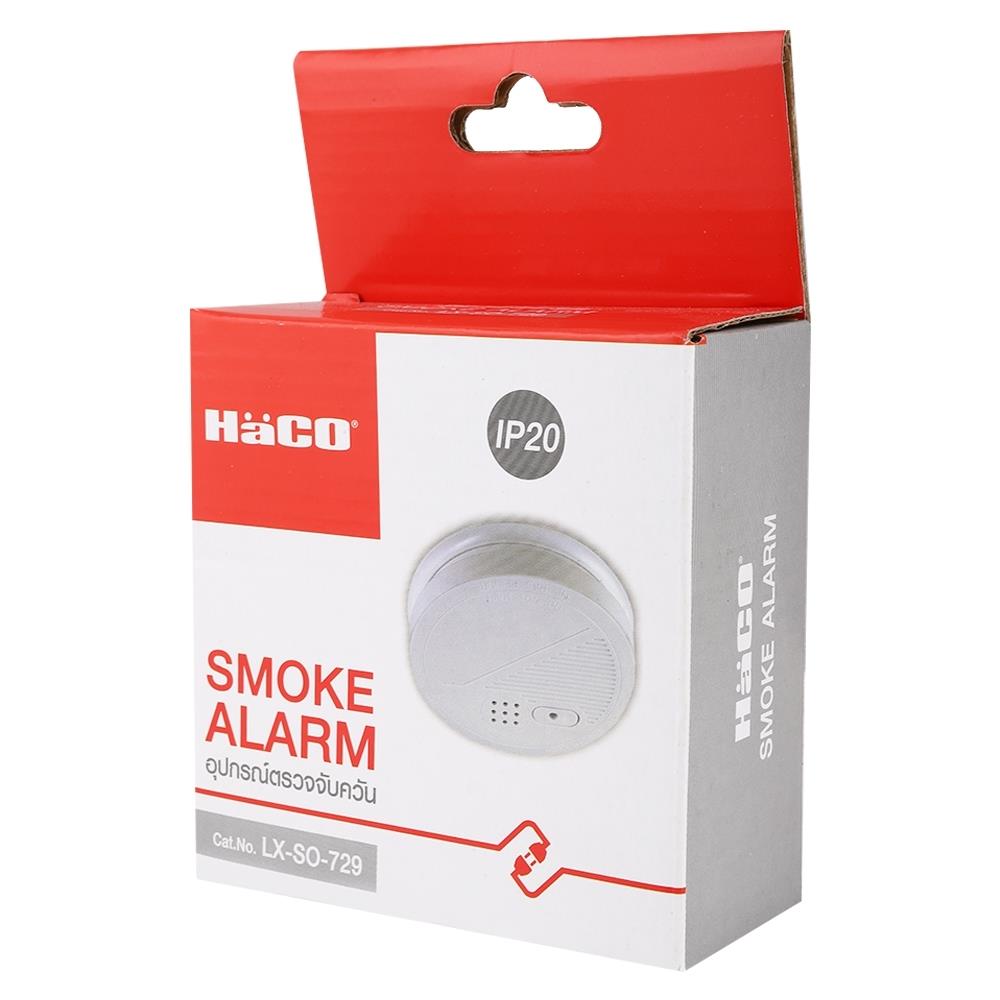 เครื่องตรวจจับควัน HACO LX-SO-729