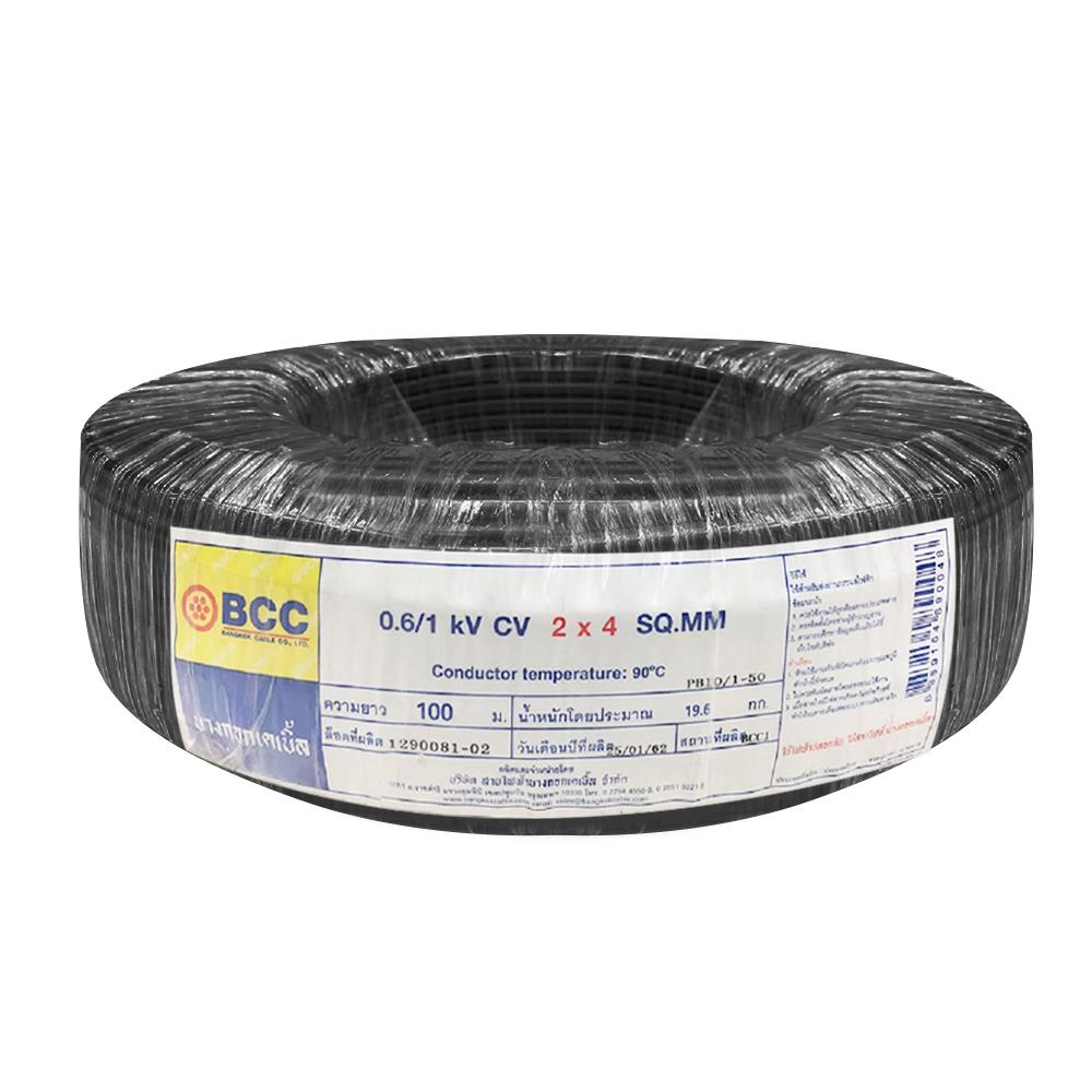 สายไฟ CV 0.6/1 kV BCC 2x4 ตร.มม. 100 ม. สีดำ