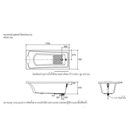 อ่างอาบน้ำ KARAT K-45971X-F58 170 ซม. สีขาว_1