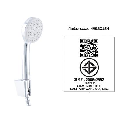 ชุดฝักบัวสายอ่อน 1 ระดับ HAFELE รุ่น 495.60.654 สีโครม_3