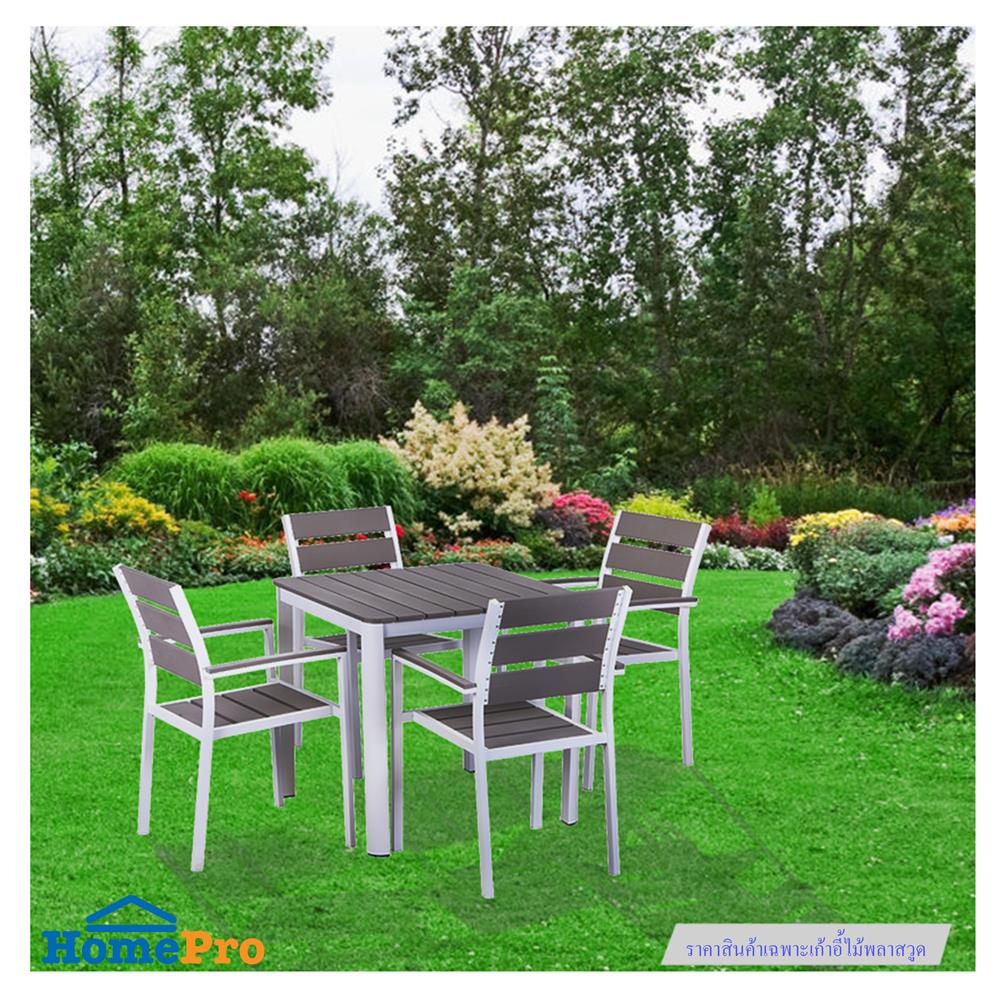 เก้าอี้ SPRING ARTEMIS สีขาว/เทา