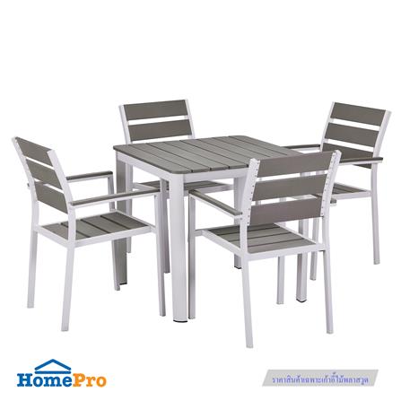 เก้าอี้ SPRING ARTEMIS สีขาว/เทา_3