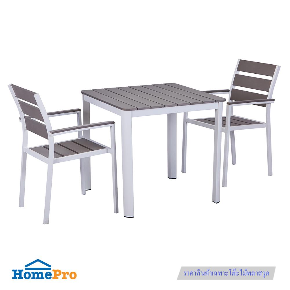 โต๊ะไม้พลาสวูด SPRING ARTEMIS 80 ซม. สีขาว/สีเทา