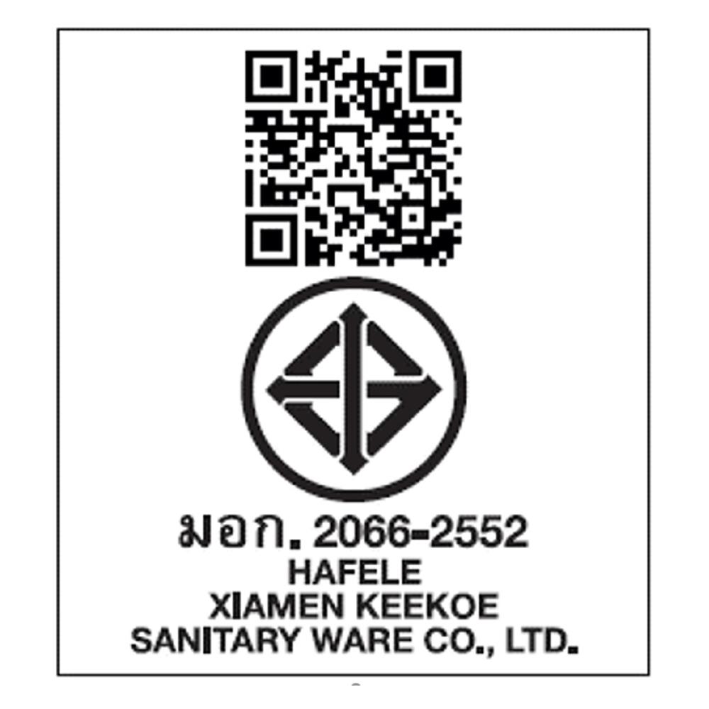 ฝักบัว RAIN SHOWER HAFELE 495.60.026 สีโครม