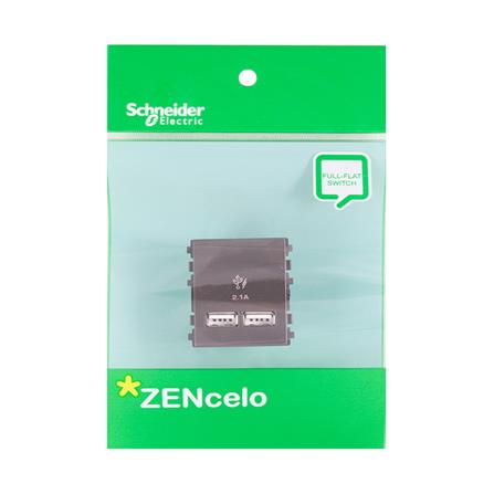 เต้ารับ USB 2 ช่อง SCHNEIDER 8432USB_BZ 2.1 แอมแปร์ สีน้ำตาล_2