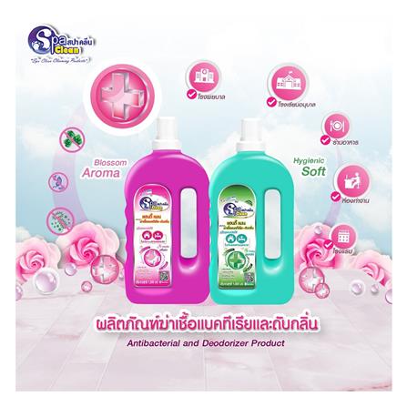 น้ำยาขจัดกลิ่นฆ่าเชื้อพื้นผิวทั่วไป SPACLEAN 1,000ml_1
