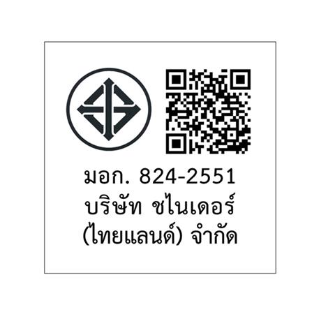 สวิตช์ 1 ทาง SCHNEIDER 8431S 1 BZ ขนาด 1 ช่อง สีน้ำตาล_3