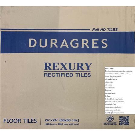 กระเบื้องพื้น 60x60 ซม. DURAGRES ซาปา น้ำตาล A 1.44M2_6