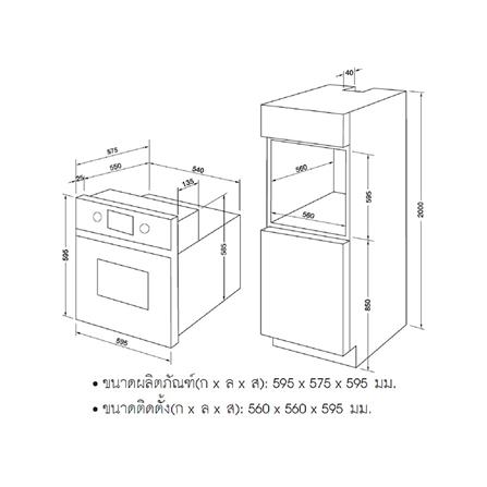 เตาอบฝังดิจิตอล HAFELE ARMANDO 495.06.422_2