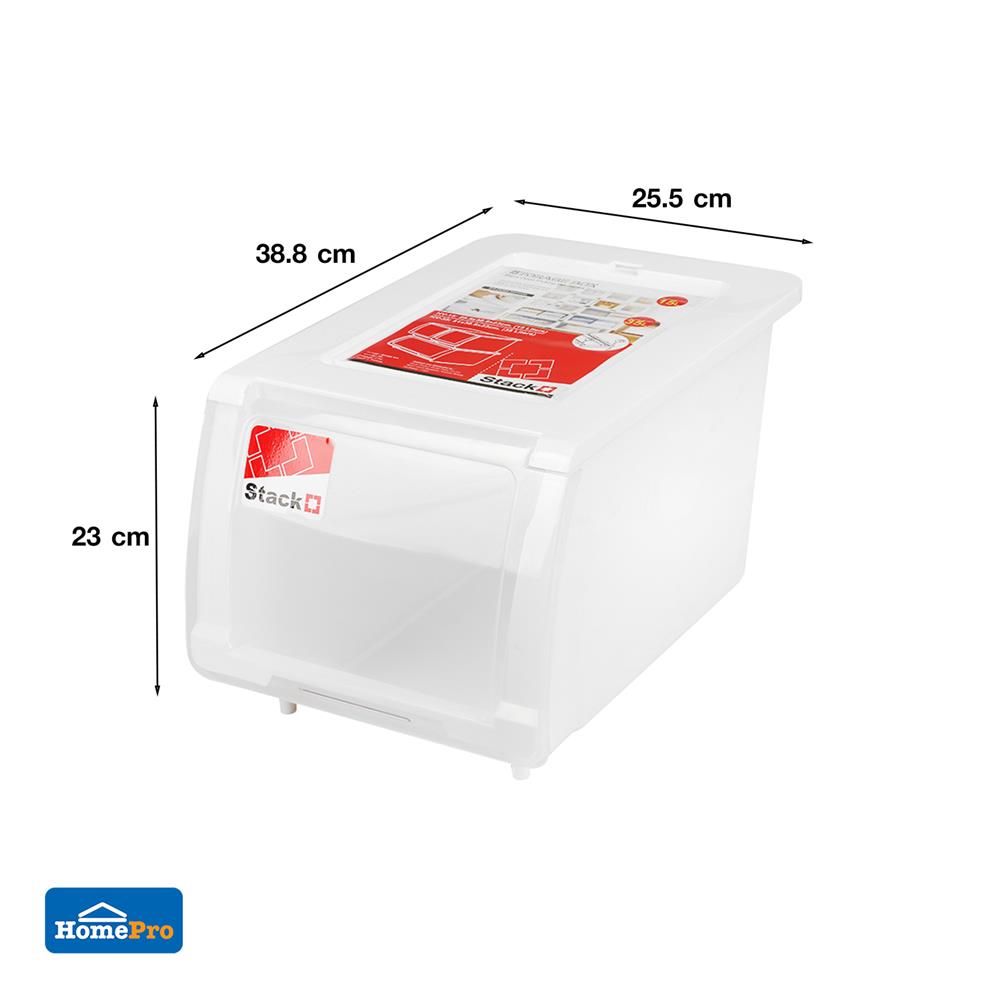 กล่องเปิดฝาหน้า STACKO HV15 38.8x25.5x23 ซม. สีขาว