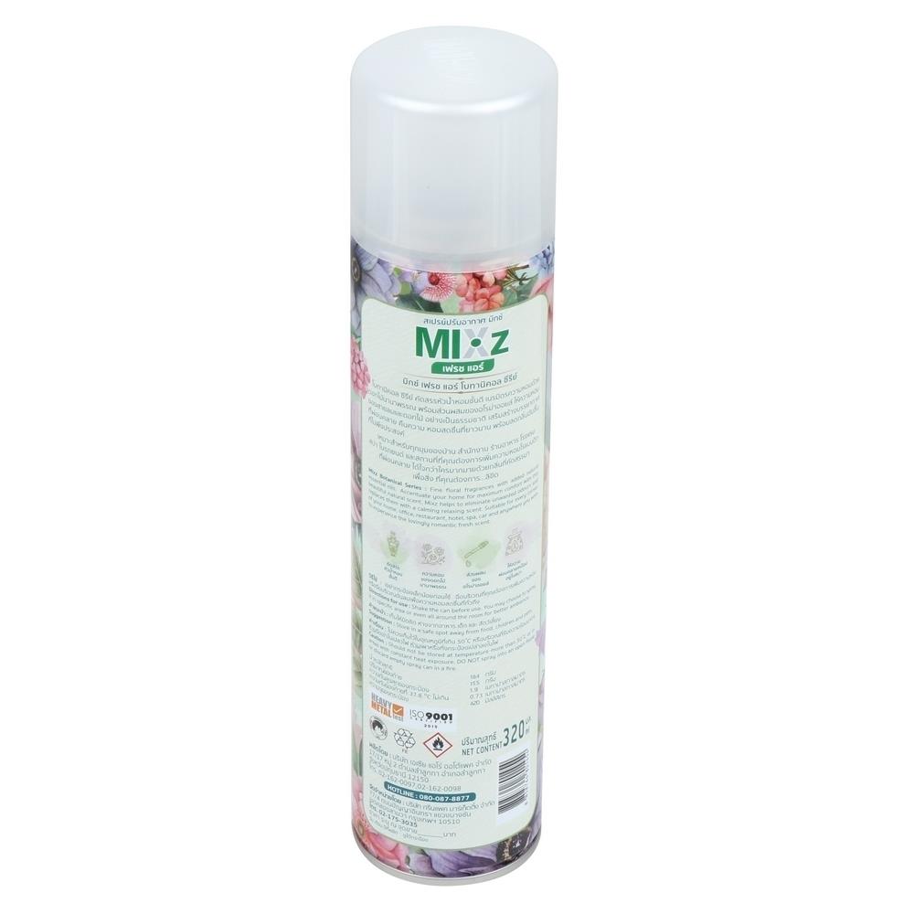 สเปรย์ปรับอากาศ MIXZ  320ml LILY